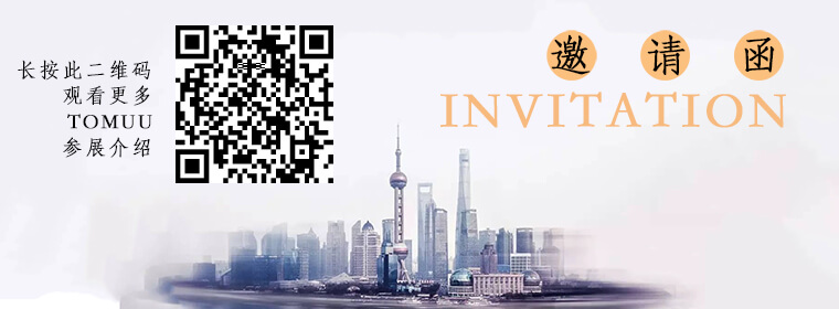 特姆优传动科技将携光伏追踪器产品亮相SNEC光伏大会