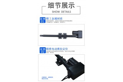 农场养殖畜牧通风窗电机推杆电动开窗器U12