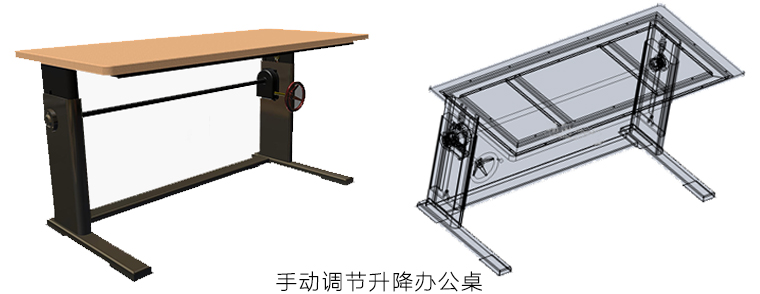 手动调节升降办公桌