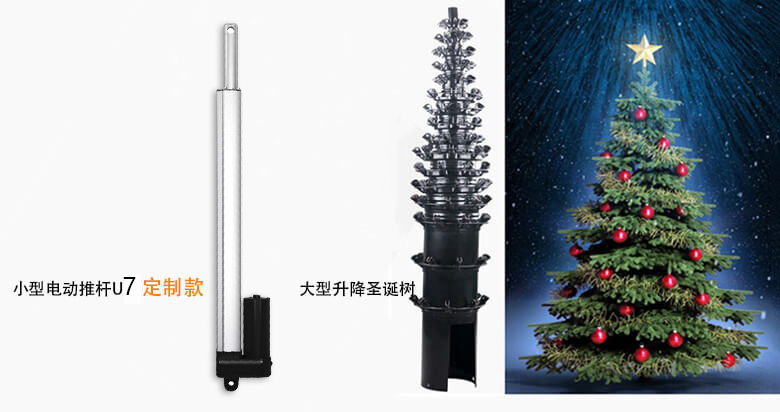 工业微型电动推杆 工业微型电动推杆