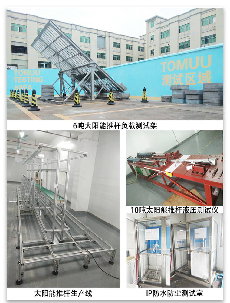 重型工业电动推杆 重型工业电动推杆