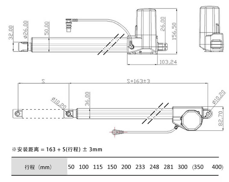 按摩椅直流电动推杆结构图