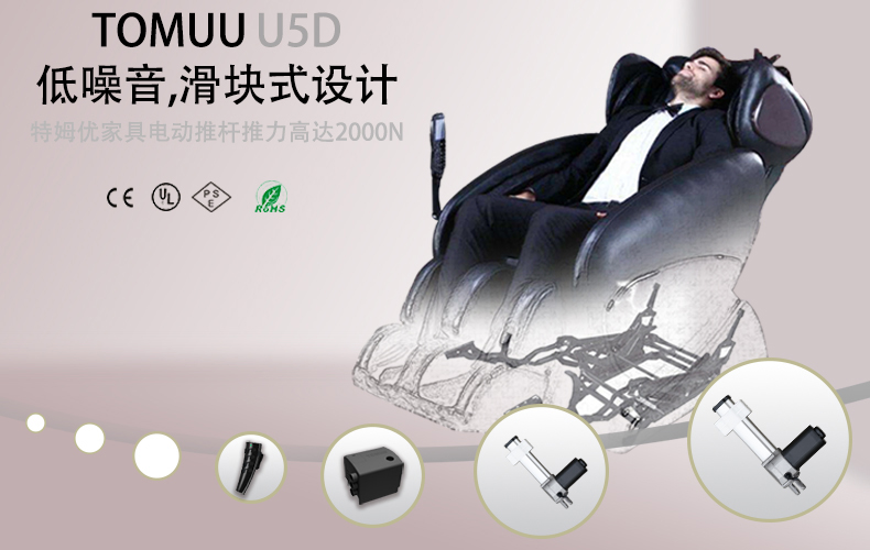 1588579801368164.jpg U5D宽屏电动沙发应用图.jpg